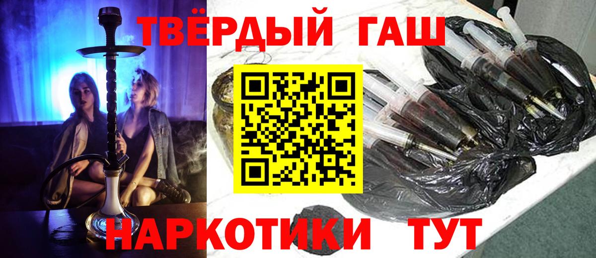 ГАШ гарик Слободской