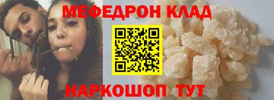 наркотики Бузулук