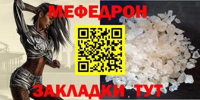 МДМА Бугуруслан