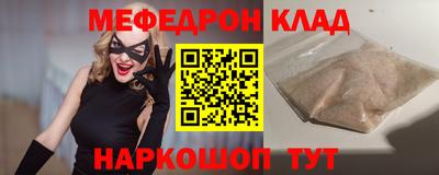 МДМА Бугуруслан