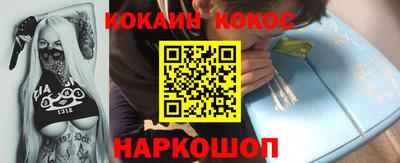 наркотики Бузулук