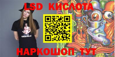 мяу мяу кристалл Будённовск