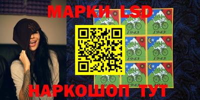 мяу мяу кристалл Будённовск