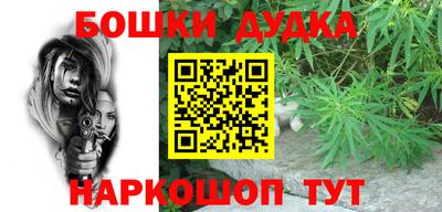 мяу мяу кристалл Будённовск