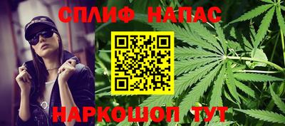 мяу мяу кристалл Будённовск