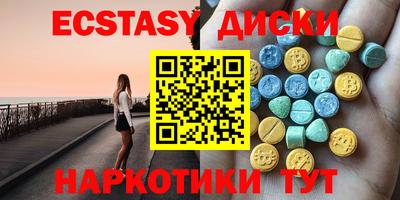 мяу мяу кристалл Будённовск