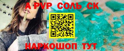 МДМА Бугуруслан
