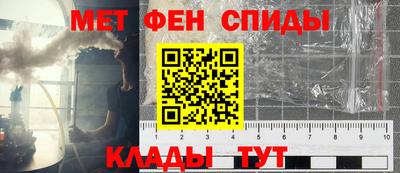 МДМА Бугуруслан