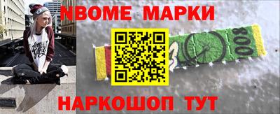 наркотики Бузулук