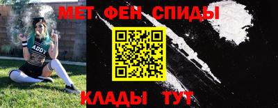 МДМА Бугуруслан