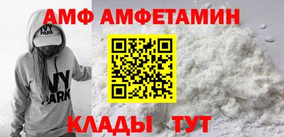 мяу мяу кристалл Будённовск