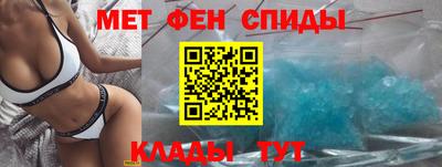 мяу мяу кристалл Будённовск