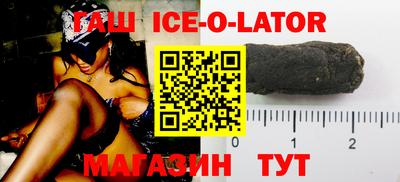 МДМА Бугуруслан