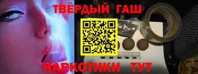 наркотики Бузулук