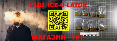 мяу мяу кристалл Будённовск