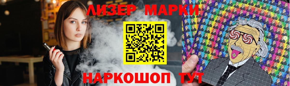 Лсд 25 экстази кислота Слободской
