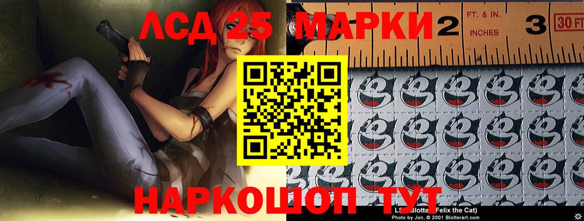 Слободской  LSD-25 экстази кислота  LSD-25 экстази  Лсд 25 экстази кислота  Вход с VPN 