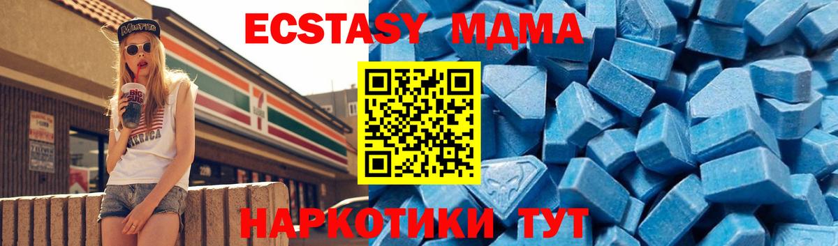 МДМА VHQ Слободской