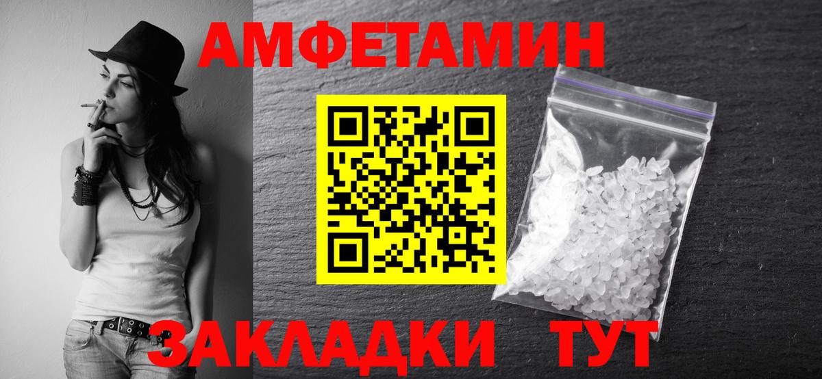 Первитин пудра Слободской