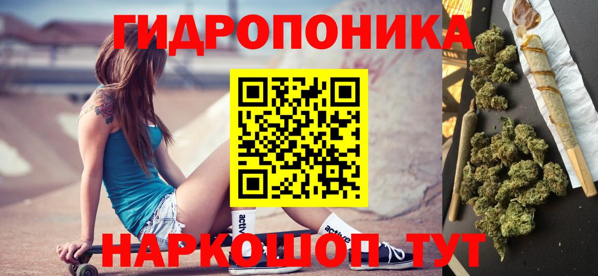 Слободской  Канабис OG Kush  Вход с VPN  Канабис LSD WEED  Каннабис SATIVA & INDICA  Конопля сатива 